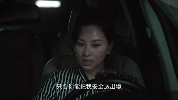 禁区剧情