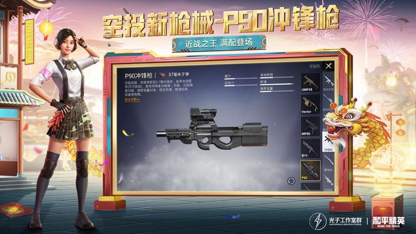 极热国际服画质最新版本