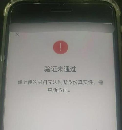 无法验证服务器身份是怎么回事