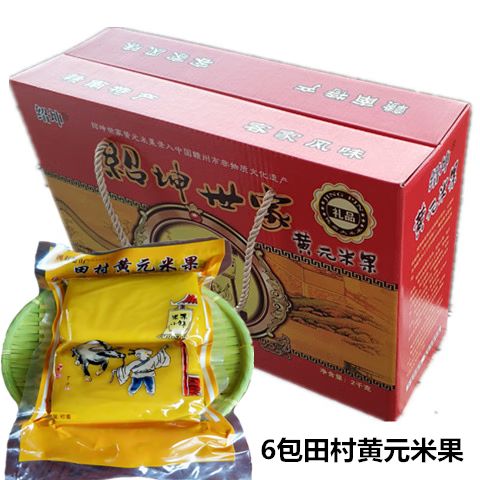 江西兴国特产有哪些土特产