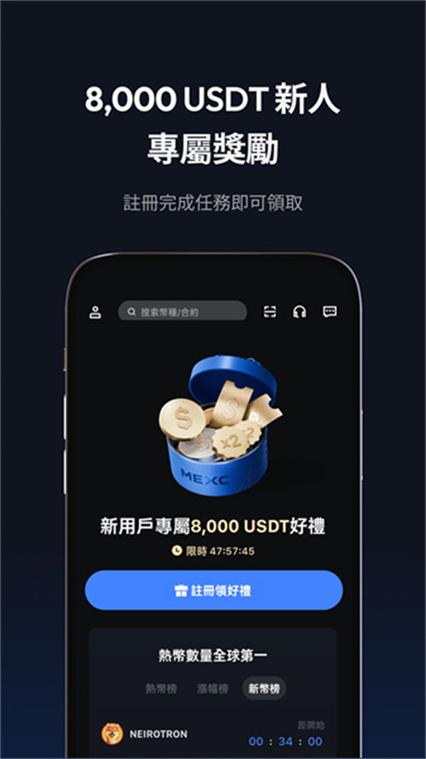 下载抹茶交易所app最新版本