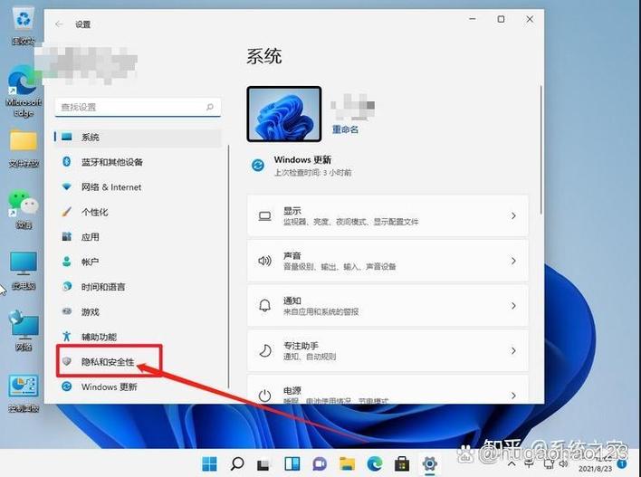 win10笔记本麦克风说话没声音