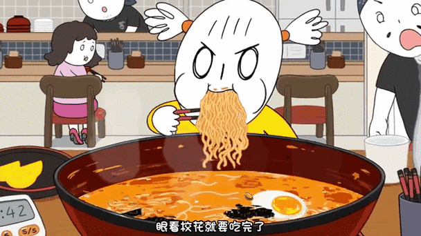 兄弟去吃拉面吧表情包