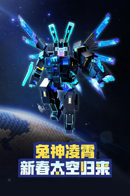 假面骑士我的世界模组手机版