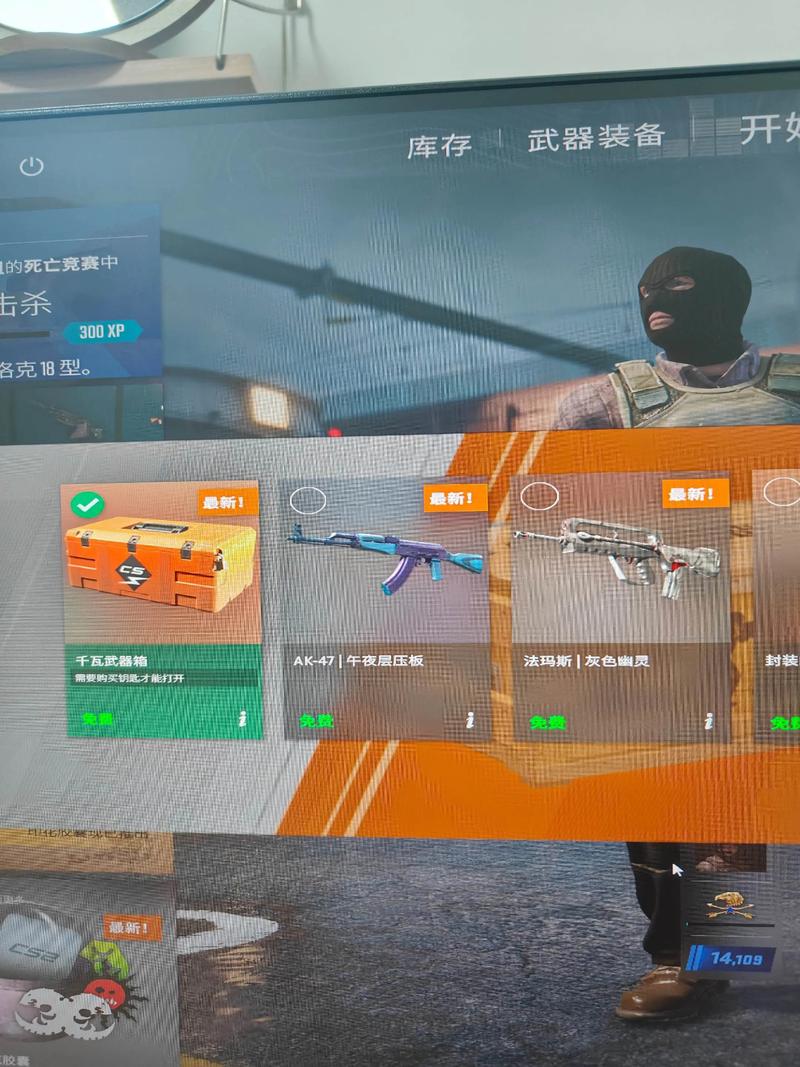 csgo帧数突然降了一百帧