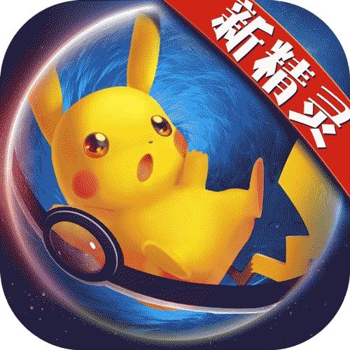 口袋日月内购版