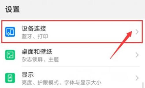 华为手机怎么找到u盘