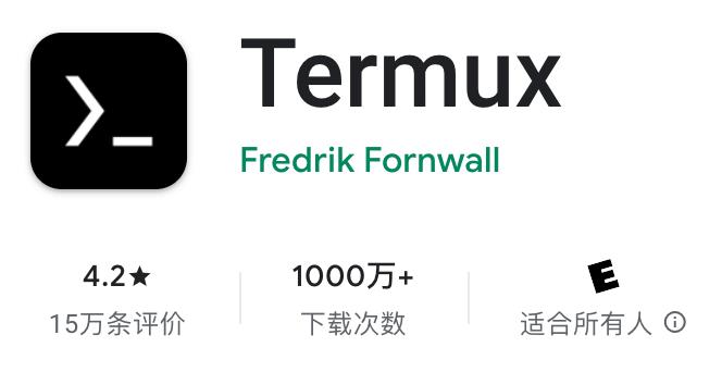 termux可以干嘛缩略图