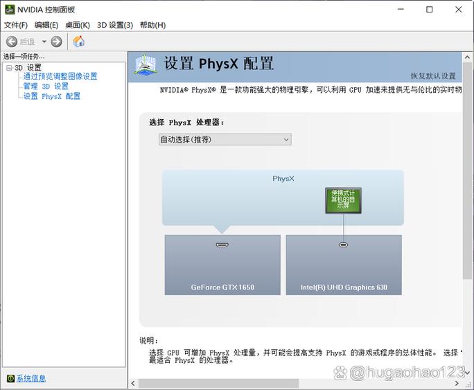 n卡控制面板没有显示选项缩略图