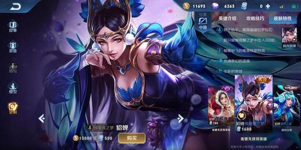 s18更新内容