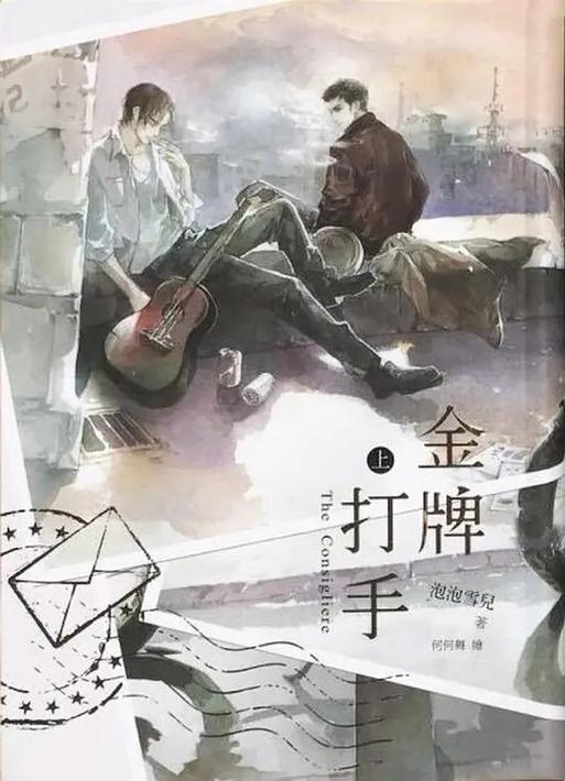手打手小说网