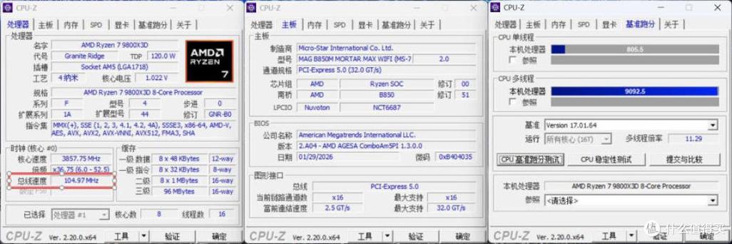 微星主板的认证要求