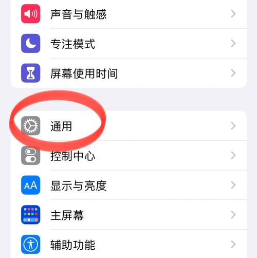苹果手机如何让电话打不进来