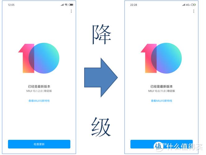 怎么在手机上直接降级
