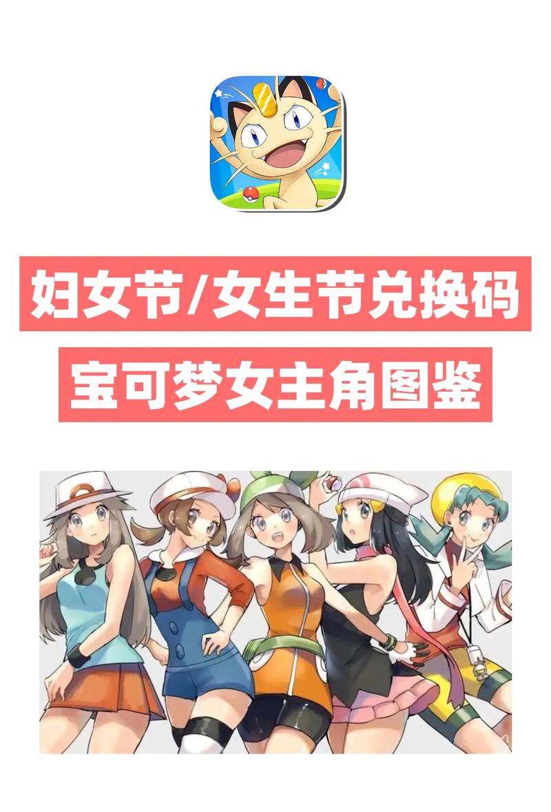 口袋公主汉化破解版