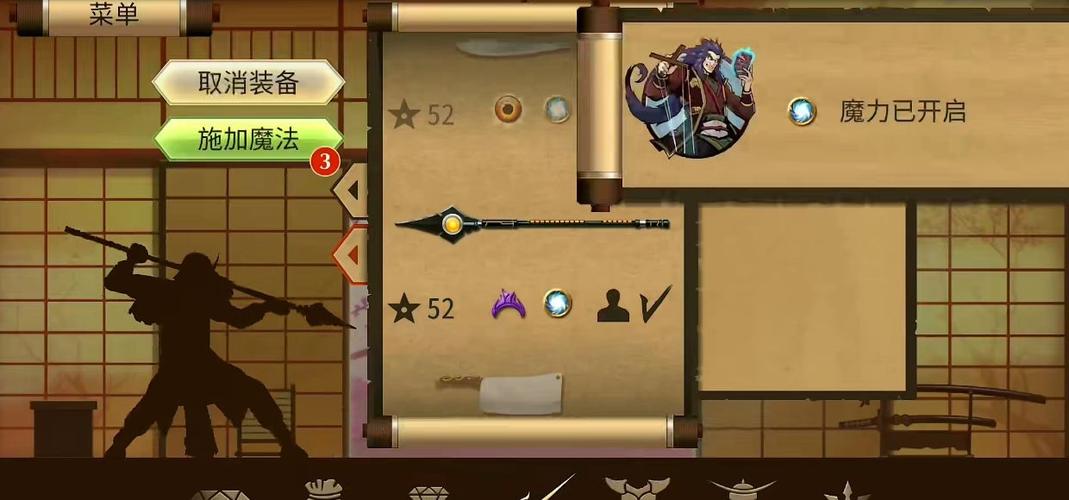 暗影格斗2无限附魔珠版满级