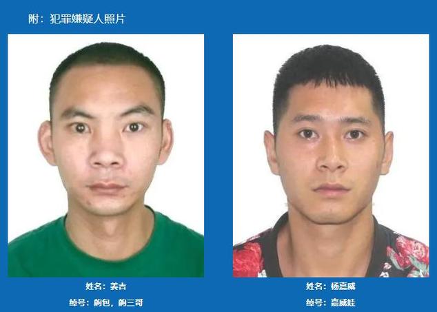 查照片上的人是谁