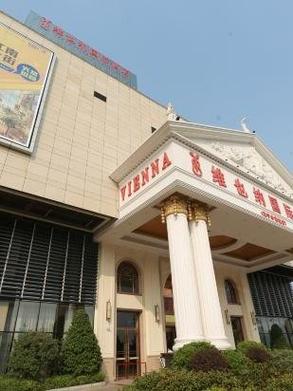 维也纳酒店监控录像保存多久