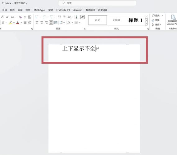 word文本框的字都不见了