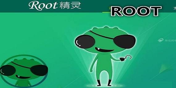root精灵pc版手机下载截图