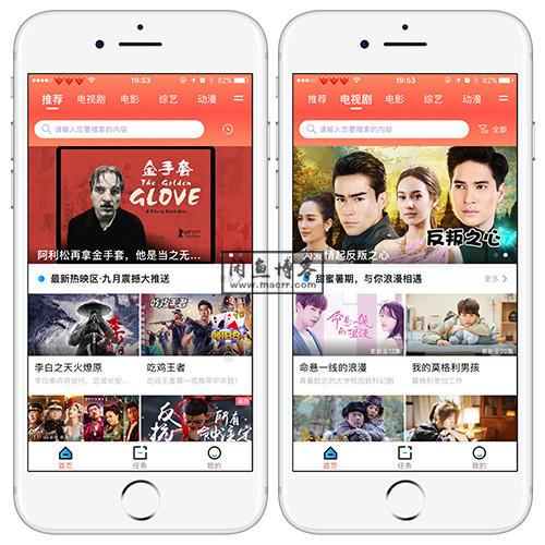 蝴蝶影视苹果版怎么下载
