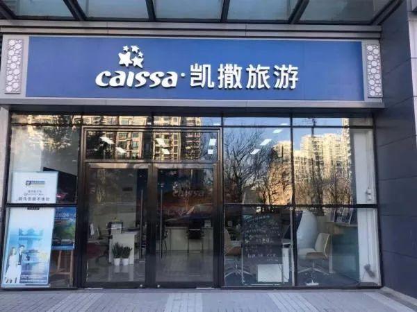 凯撒网络