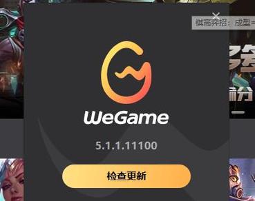 lol如何不用wegame启动