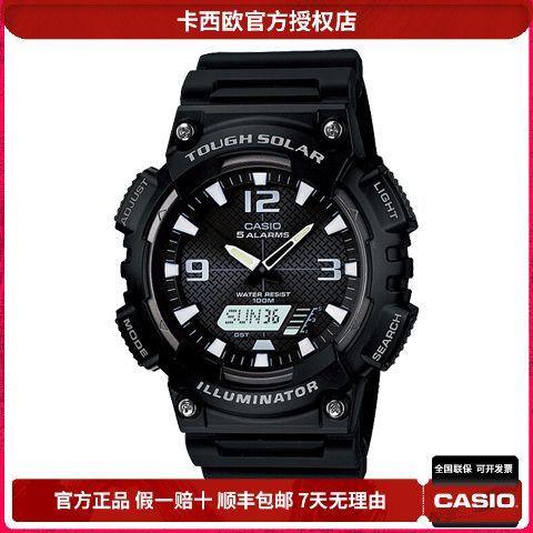 卡西欧太阳能手表怎么充电游戏截图