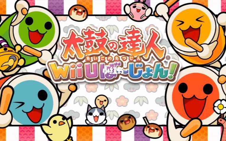 太鼓达人switch设置