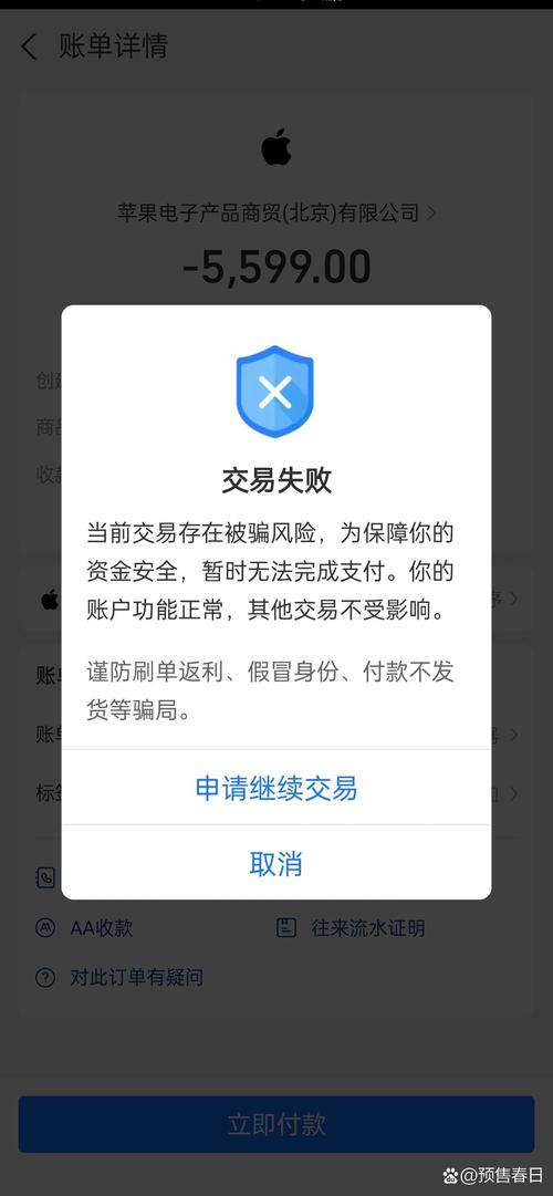 满客宝闪退