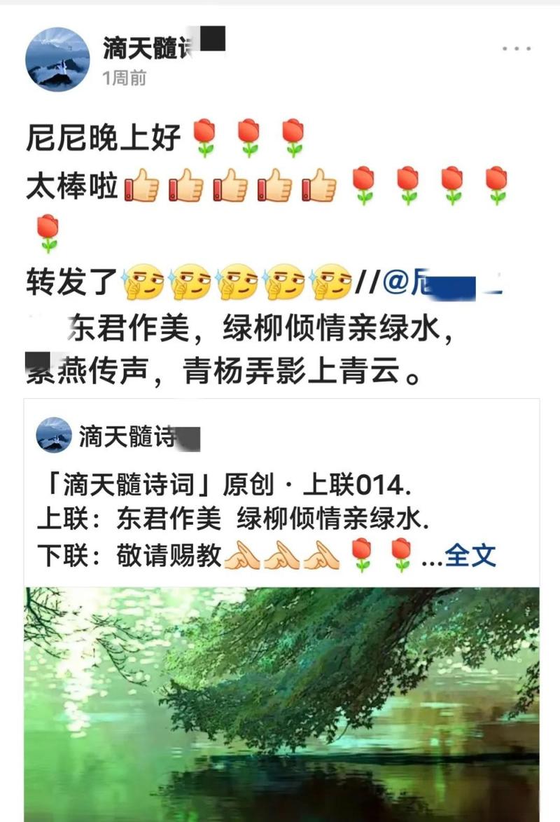 今日头条极速版加好友怎么加