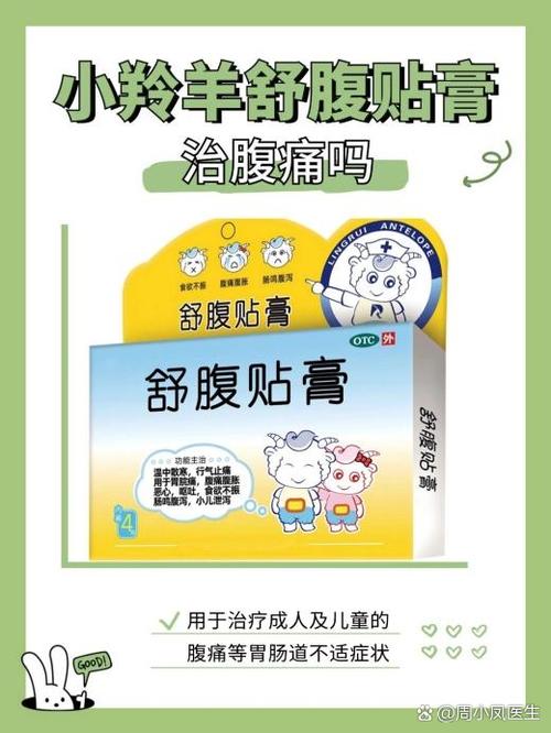 肚子用力往外撑就痛怎么办
