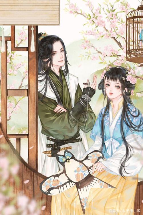 重生九零神医福妻最新章节缩略图