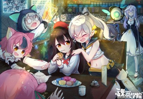 半次元电脑版