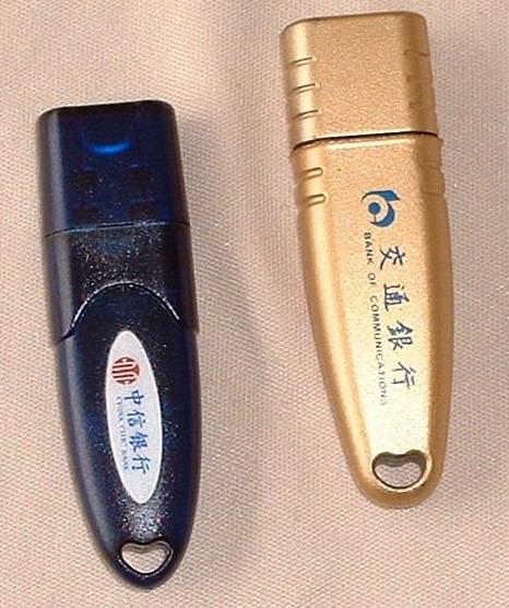 网银盾是u盾吗