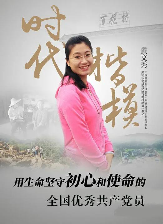 扶贫最经典十句话