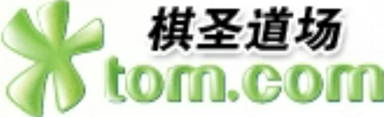 TOM棋圣道场