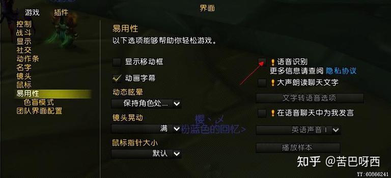 魔兽窗口