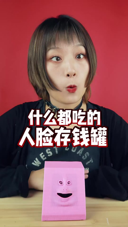 时空储蓄罐是谁