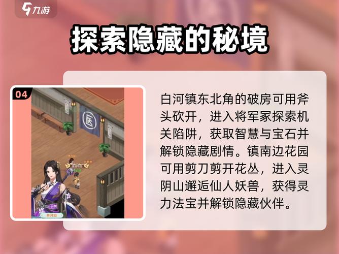 仙剑5SRLoader