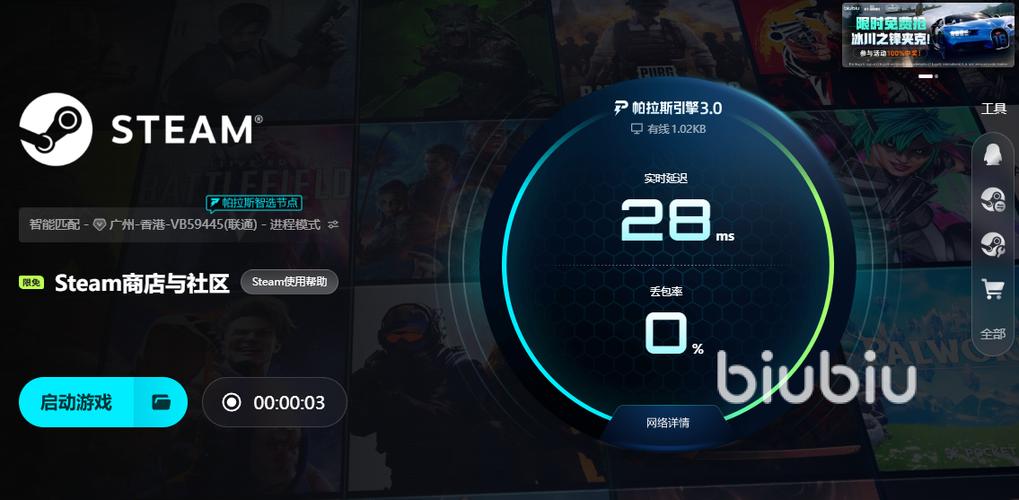 游戏掉线但是外面网络正常