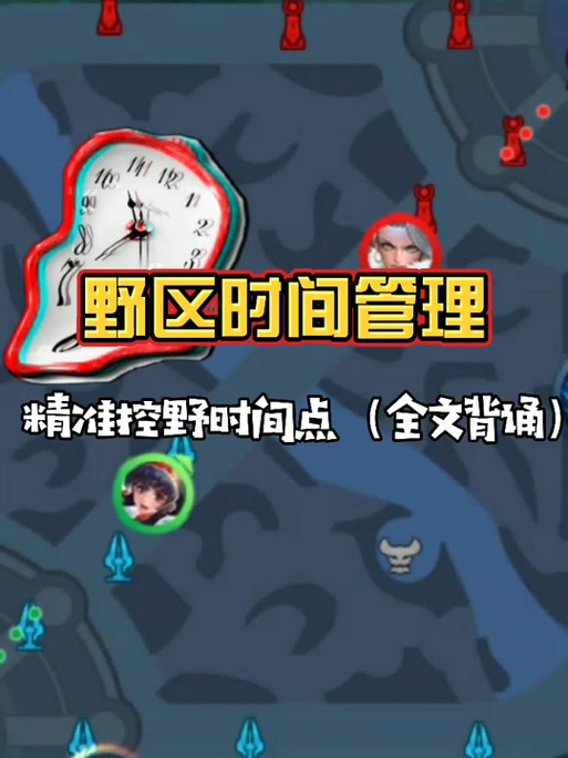 三战野怪几点刷新