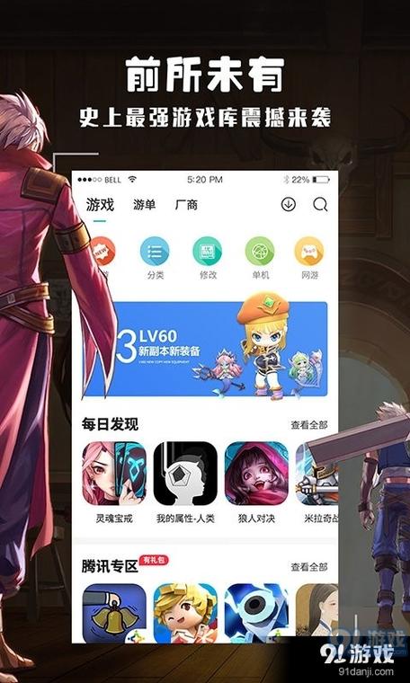 酷酷跑下载官方正版下载