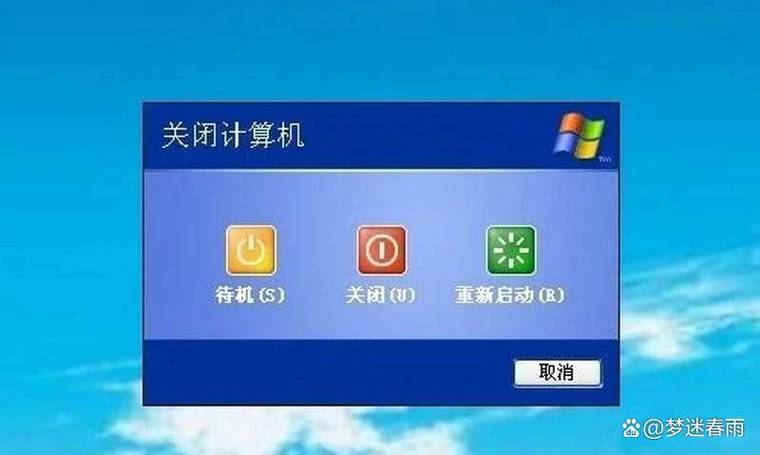 台式电脑按关机键关不了机怎么办截图