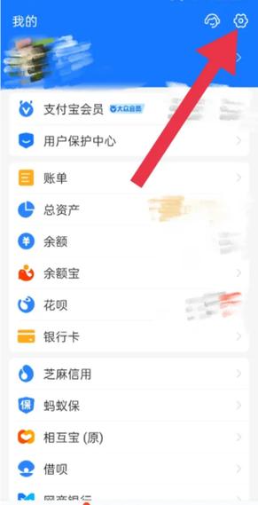 怎么看支付宝的手机号码
