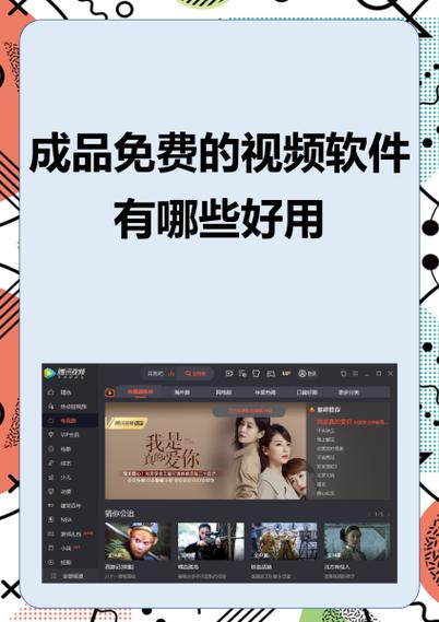 视频道具软件有哪些
