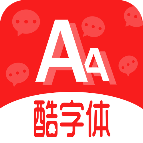 可安装字体的app