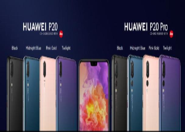 p20 p20pro