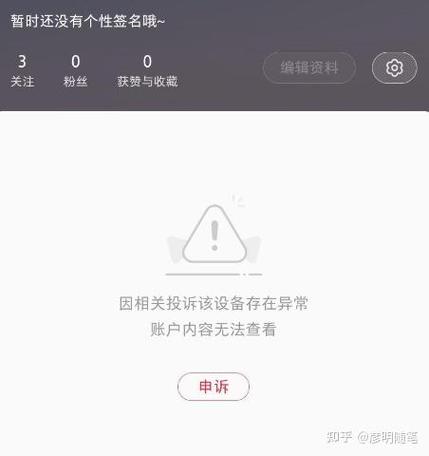 注销小红书账号多久能完成