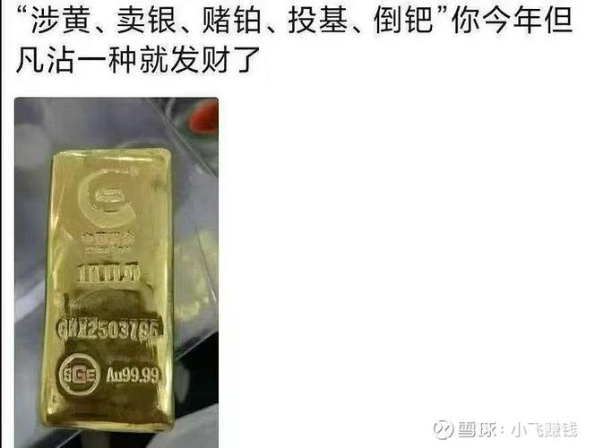 暴富一刻白金汉入口